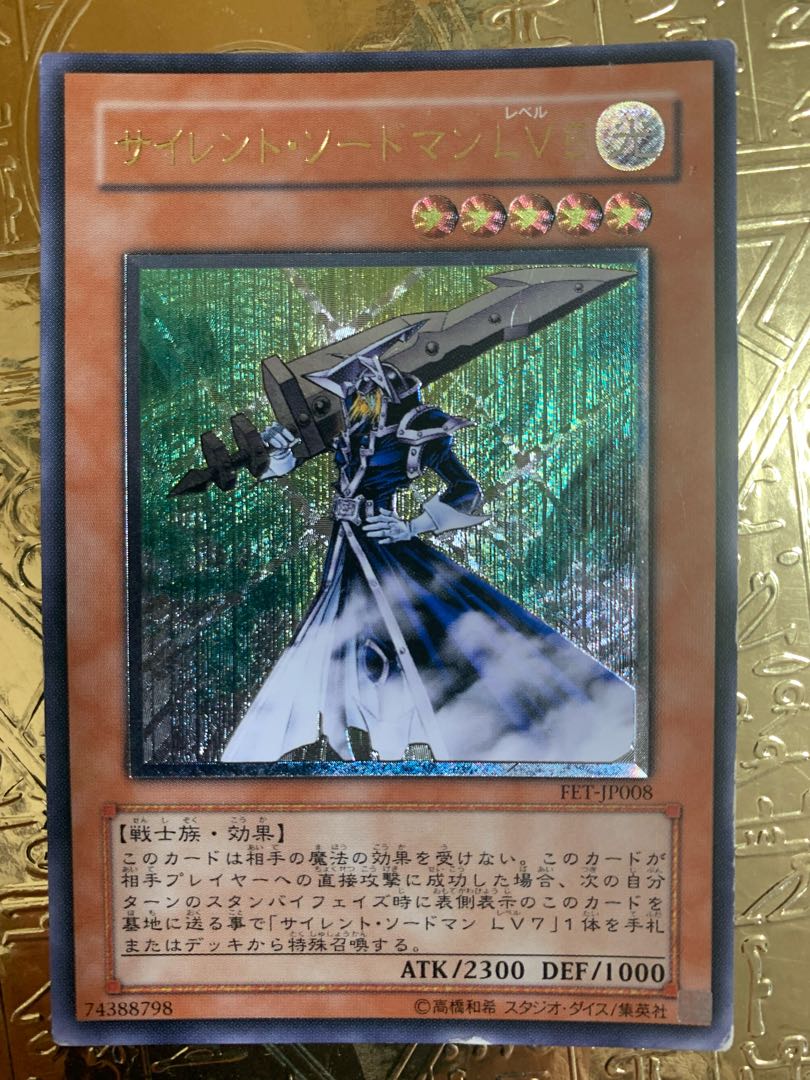 遊戯王まとめ売り 1枚