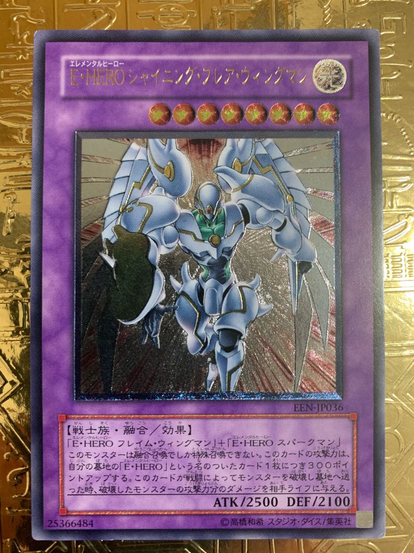 遊戯王まとめ売り 1枚