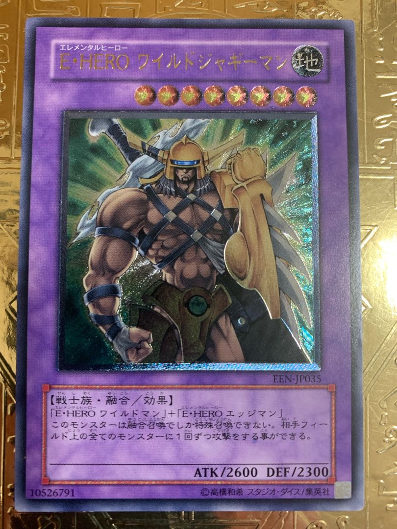 遊戯王まとめ売り 1枚