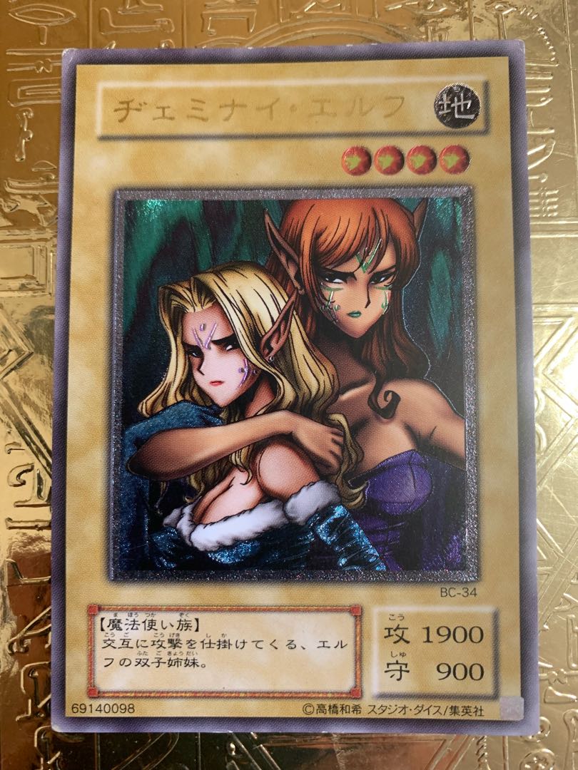 遊戯王まとめ売り 1枚