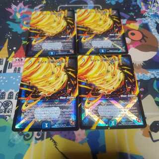 ドンドン吸い込むナウ(MODE CHANGE) 4枚