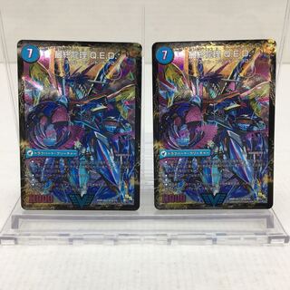 最終龍理Q.E.D.+龍波動空母エビデゴラス074-0100m