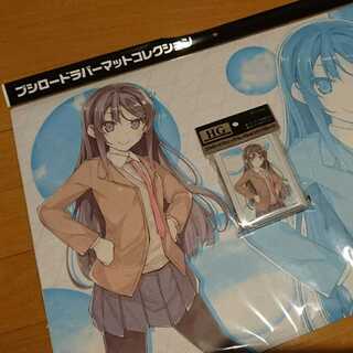 青ブタ 桜島麻衣 スリーブ プレイマット