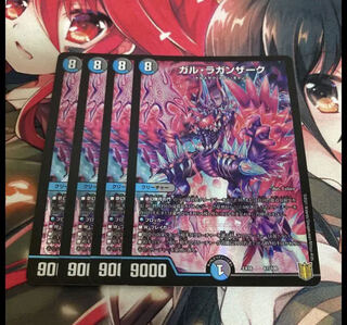 ガルラガンザーク  ガル・ラガンザーク