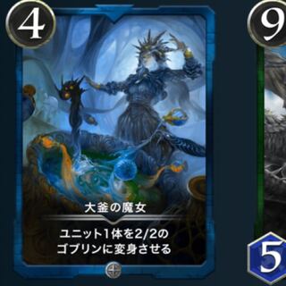 大釜の魔女 lv.26