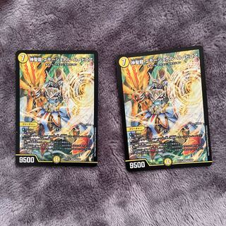 神聖龍 エモーショナル・ハードコア