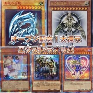 ユウキ様　専用