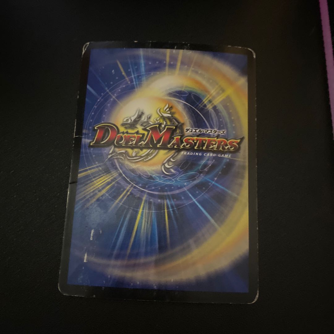 聖竜ボルシャック・ウルフェウス