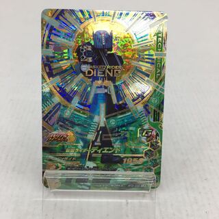 仮面ライダー ディエンド 084-0109m