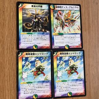 Light, Nature, Multicolor, Set of 4