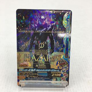 仮面ライダー ビルド 084-0115m