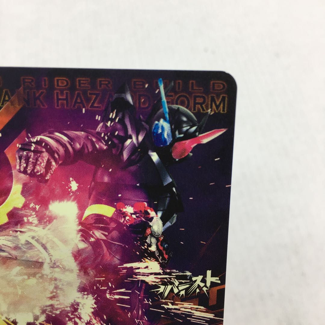 仮面ライダー ビルド 084-0115m