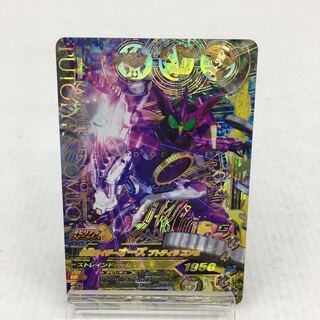 仮面ライダー オーズ プトティラ コンボ 084-0117m