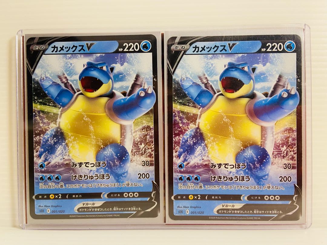 【即日発送】1枚150円　カメックスv RR