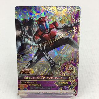 仮面ライダー カブト ライダーフォーム