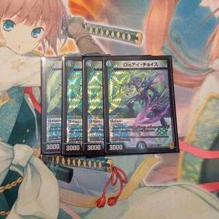 【はらぺこさん】Disアイ・チョイス