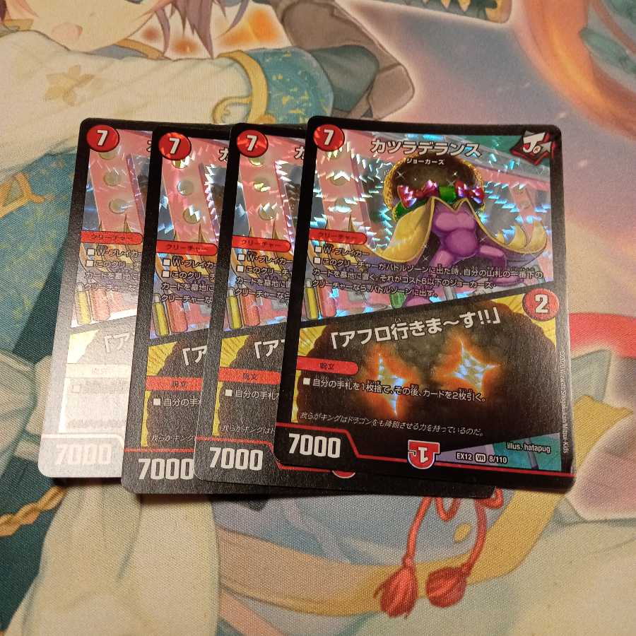 カツラデランス|「アフロ行きまーす!!」