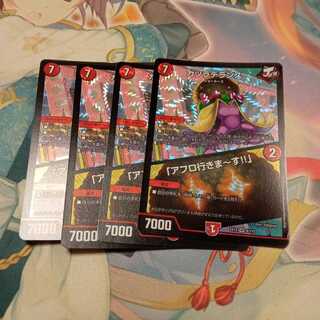 カツラデランス｜「アフロ行きまーす!!」