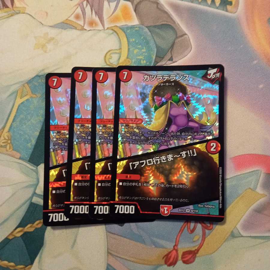 カツラデランス|「アフロ行きまーす!!」