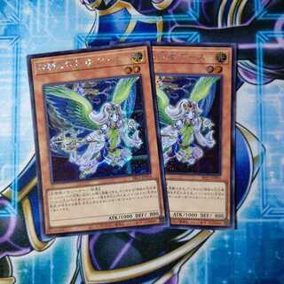 神秘の代行者 アース シークレットレア ２枚セット