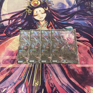 早い者勝ち勝ち！【追跡発送】天災 デドダム　CSプロモ　4枚セット