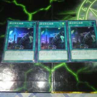 刹那さん　融合再生機構