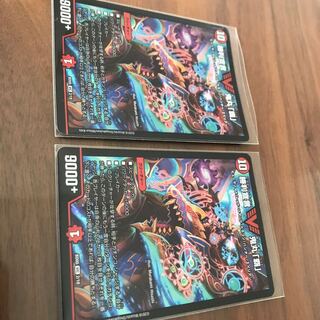 勝利宣言 鬼丸「覇」 2枚セット 送料無料