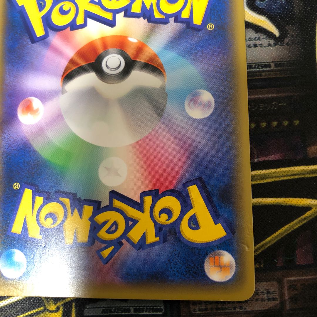 ポケモンカード シロナ&カトレア 傷あり 2枚セット