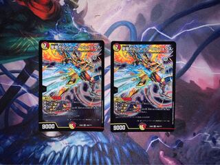 聖竜ボルシャック・ウルフェウス