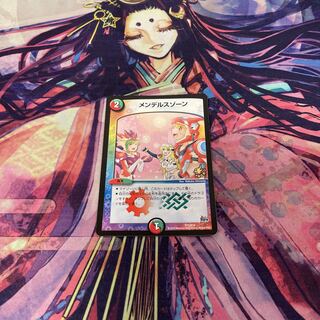 メンデルスゾーン　プロモ