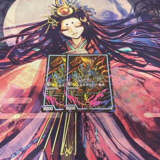 Helle Egligori - Zero SR Two Sikhs.