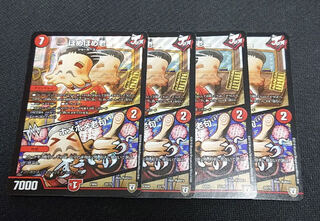 ほめほめ老｜ホメホメ老句　4枚