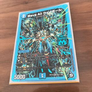 Wave All ウェイボール シク 送料無料 1枚