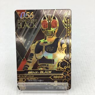 仮面ライダー BLACK 084-0112m