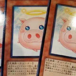 ブーテン　3枚セット