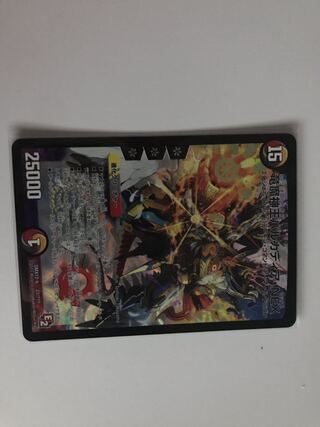 竜魔神王バルカディア・NEX