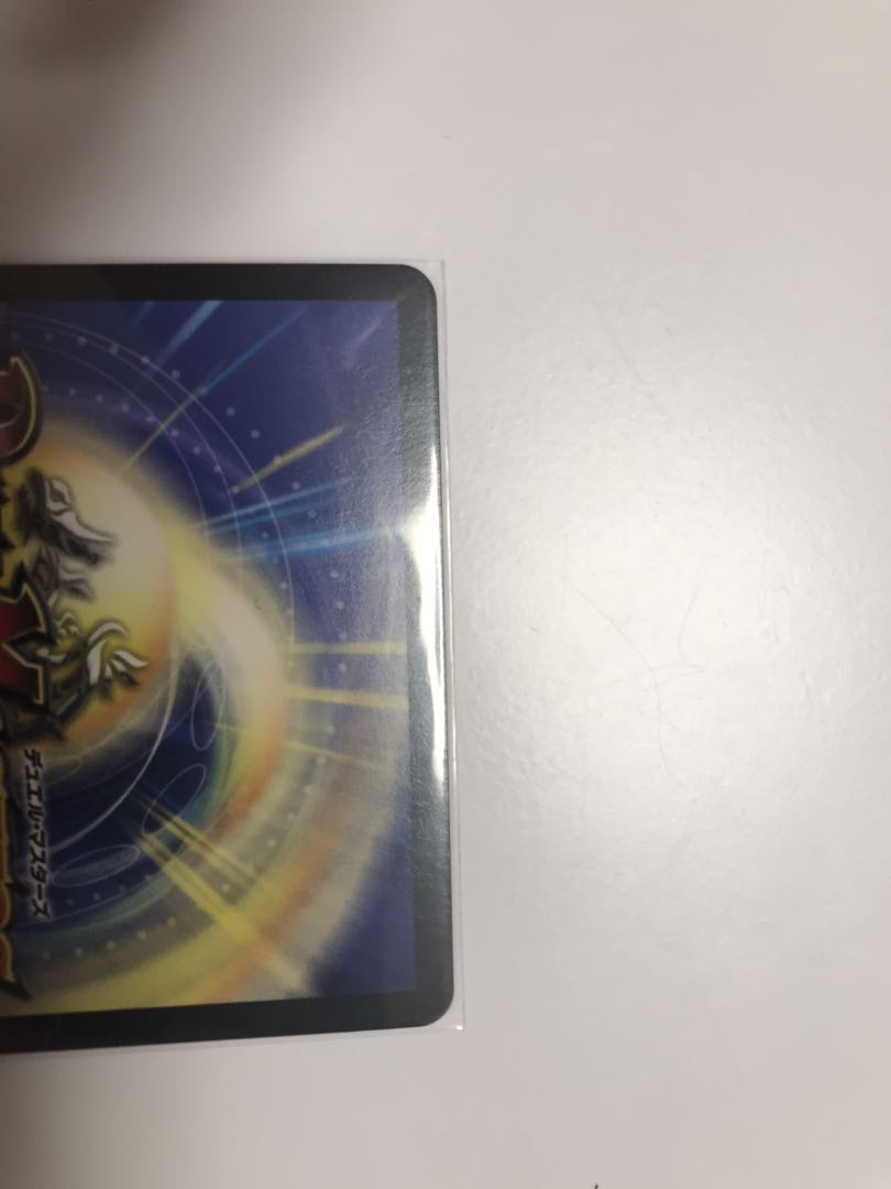 竜魔神王バルカディア・NEX