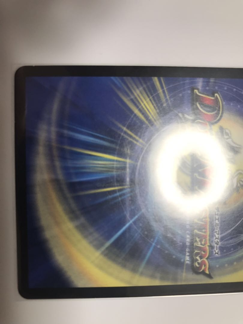 竜魔神王バルカディア・NEX