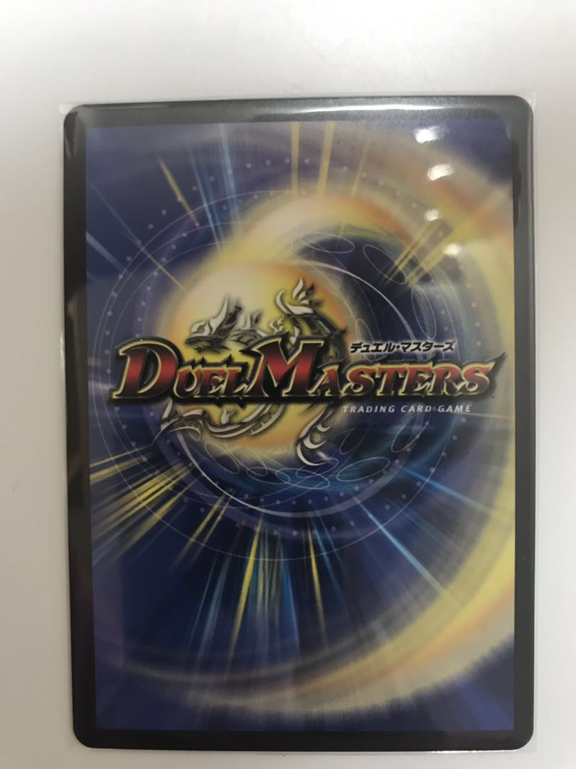 水上第九院 シャコガイル(20thSPレア仕様)