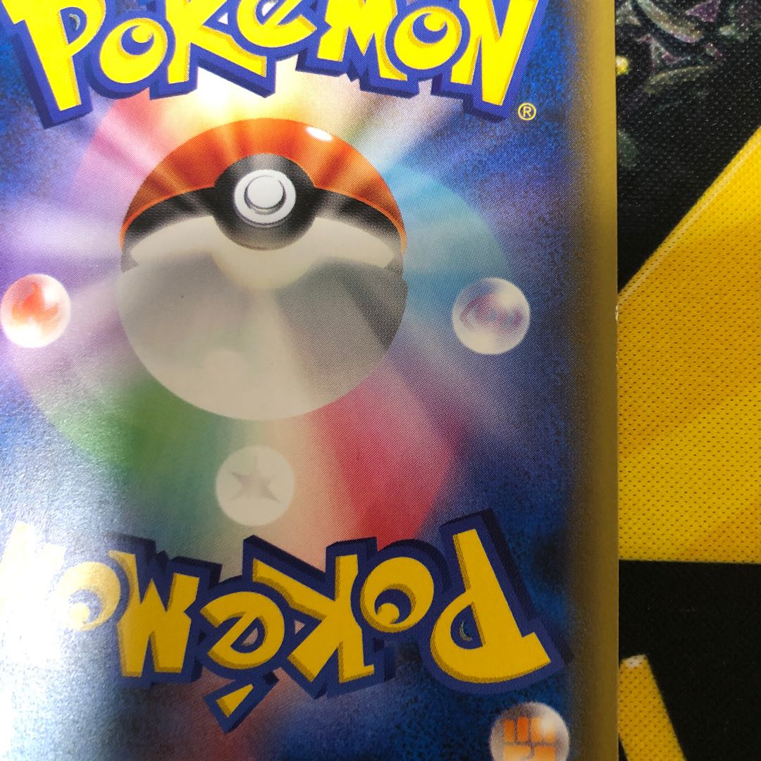 ポケモンカード トキワの森 傷あり 2枚セット