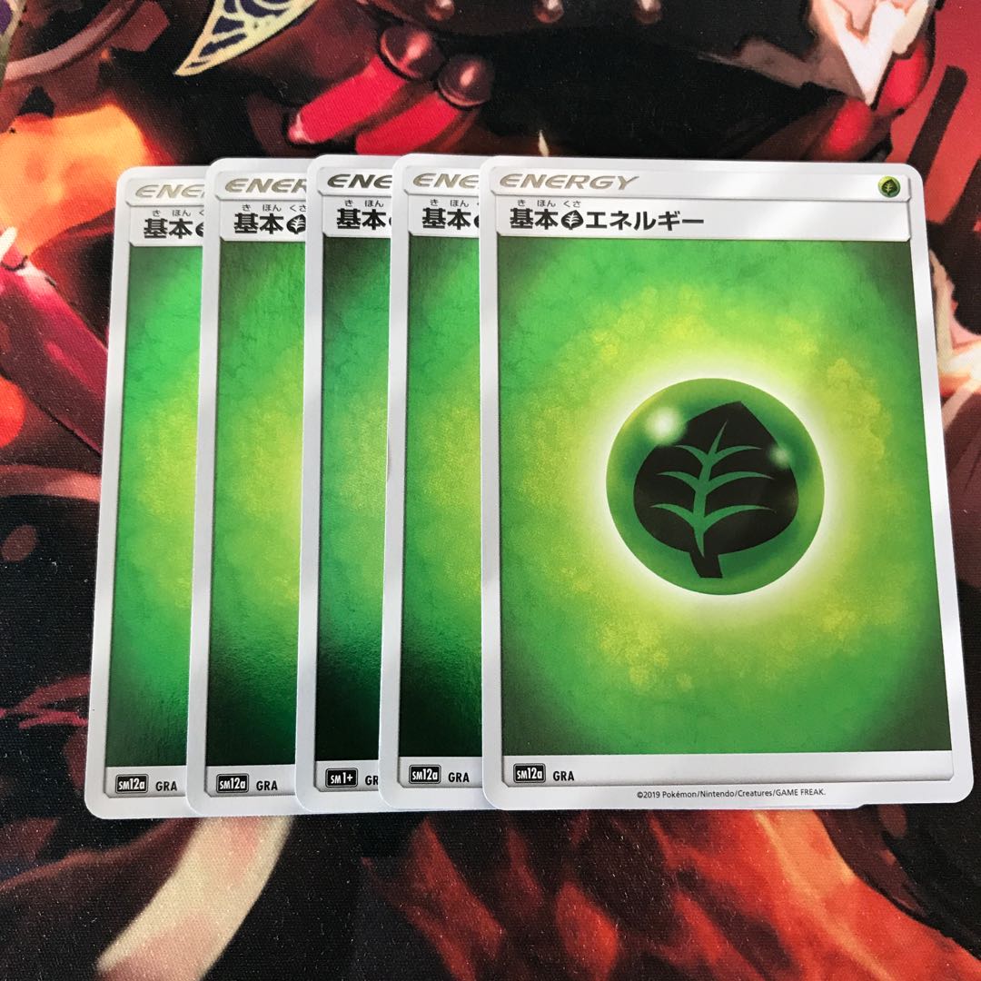 Basic GrassEnergy (Kira) (i)