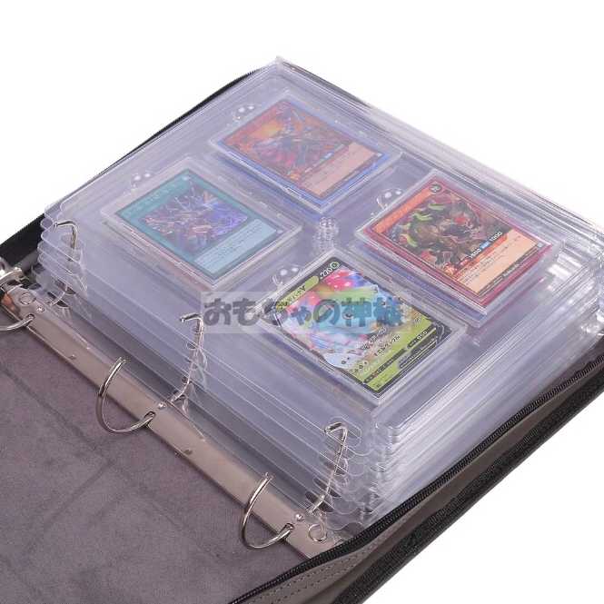【おもちゃの神様】 フルプロテクトスリーブ用ファイル(ファスナーあり)