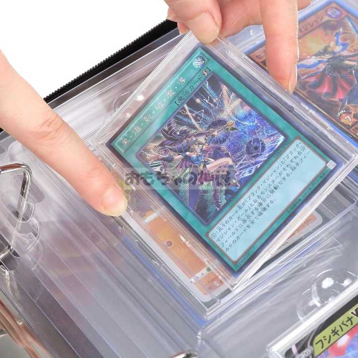 【おもちゃの神様】 フルプロテクトスリーブ用ファイル(ファスナーあり)