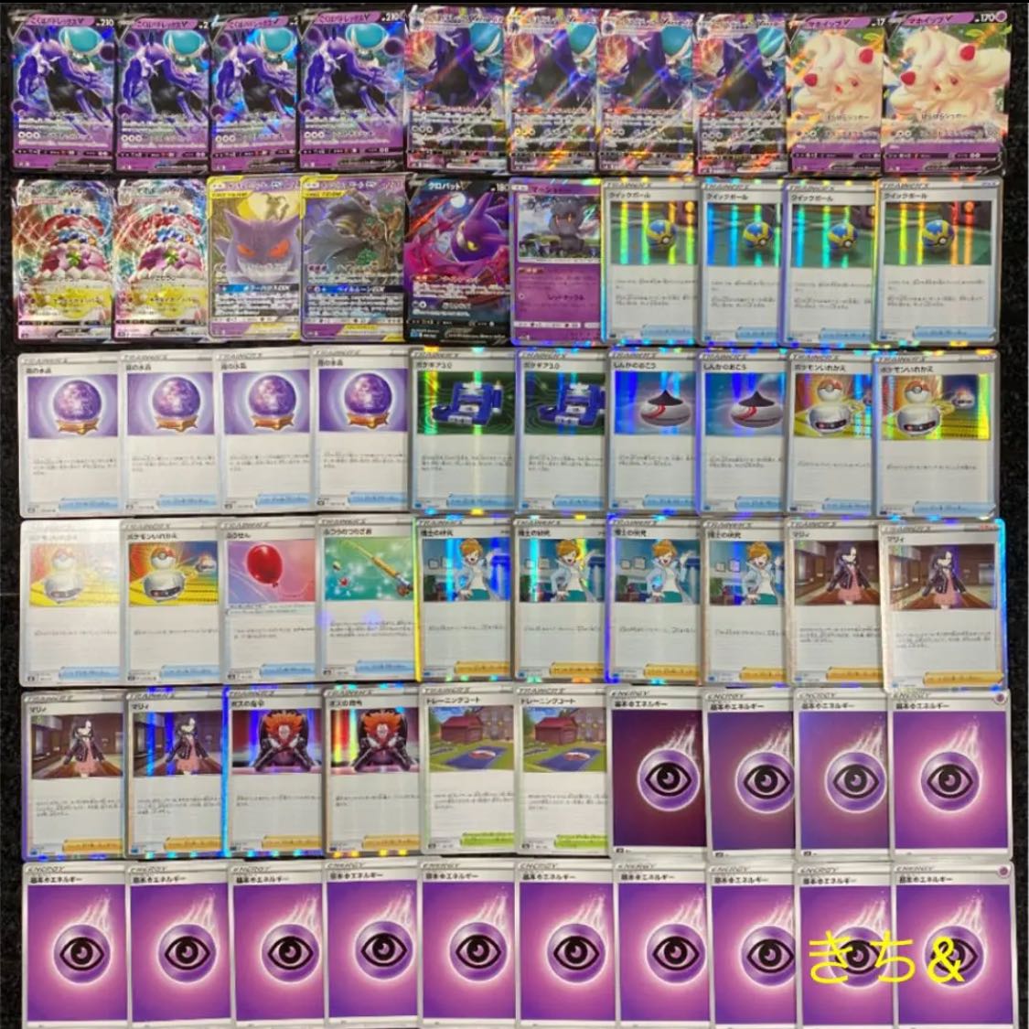 ポケモンカード　こくばバドレックス　デッキ　V  MAX