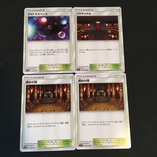 スタジアムセット