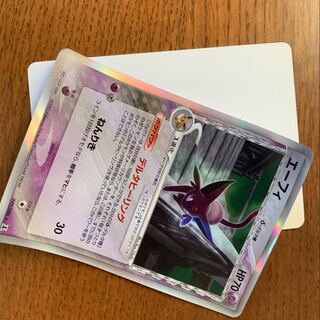 【激レア】エーフィδ種　エラーカード