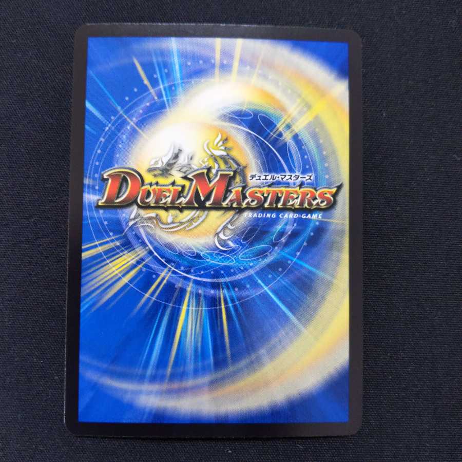 “罰星怒”ブランド