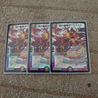 愛の無限オーケストラ