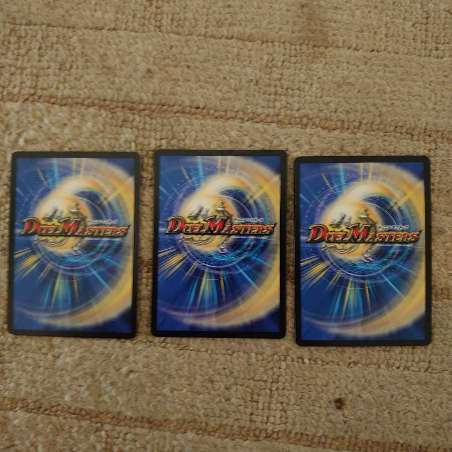 愛の無限オーケストラ