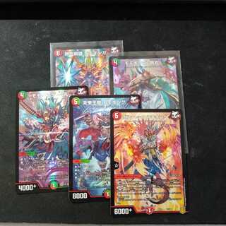 モモキングー旅丸ー、モモギンガなど